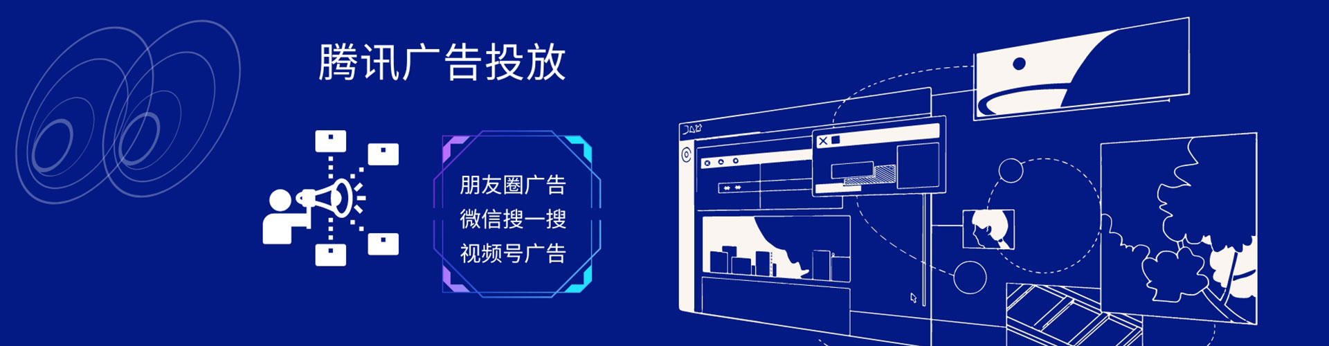 白云信息流运营