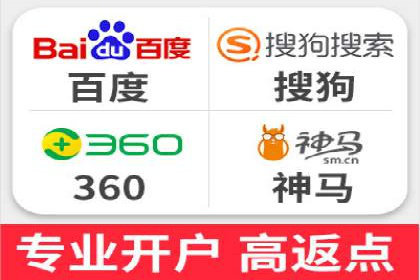 百度竞价广告代运营的五大优势及在某行业的成功应用